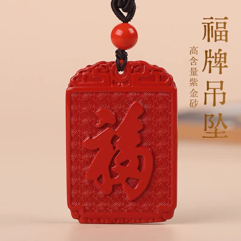 Fashion Red Cinnabar Jade Plai - Women'S Fashion Jewellery recension och pris
