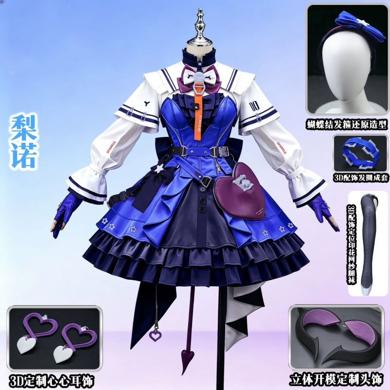 Game Arknights:Endfield Liino  - Women'S Fashion Korea recension och pris